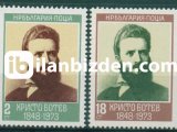 BULGARİSTAN 1973 DAMGASIZ YAZAR  HRİSTO BOTEV'İN DOĞUMUNUN 125. YILI SERİSİ