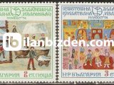 BULGARİSTAN 1974 DAMGASIZ PUL SERGİSİ ÇOCUK TABLOLARI SERİSİ