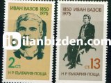 BULGARİSTAN 1975 DAMGASIZ YAZAR  IVAN VAZOV'UN DOĞUMUNUN 125. YILI SERİSİ