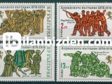 BULGARİSTAN 1976 DAMGASIZ TÜRKLERE KARŞI NİSAN AYAKLANMASI'NIN 110. YILI SERİSİ