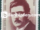 BULGARİSTAN 1984 DAMGASIZ RAJKO DASKSALOV’UN DOĞUMUNUN 100. YILI SERİSİ