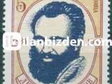 BULGARİSTAN 1984 DAMGASIZ YAZAR  LJUBEN KARAVELOV'UN DOĞUMUNUN 150. YILI SERİSİ