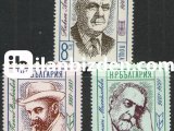 BULGARİSTAN 1986 DAMGASIZ YAZARLAR VE MÜZİSYENLER SERİSİ