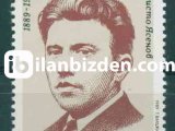 BULGARİSTAN 1989 DAMGASIZ YAZAR HRİSTO JASENOV'UN DOĞUMUNUN 100. YILI SERİSİ