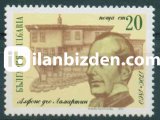 BULGARİSTAN 1990 DAMGASIZ FRANSIZ YAZAR  ALPHONSE MARİE LOUİS DE PRAT DE LAMARTİNE'NİN DOĞUMUNUN 200. YILI SERİSİ