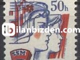 ÇEKOSLAVAKYA 1980 DAMGASIZ SOSYALİST GENÇLİK FEDERASYONU’NUN 10. YILI SERİSİ