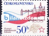 ÇEKOSLAVAKYA 1984 DAMGASIZ ÇEKOSLAVAK FEDERASYONU’NUN 15. YILI SERİSİ