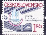 ÇEKOSLAVAKYA 1984 DAMGASIZ KARŞILIKLI EKONOMİK YARDIMLAŞMA KONSEYİ’NİN 35. YILI SERİSİ