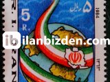 İRAN 1984 DAMGASIZ İSLAM CUMHURİYETİNİN 5. YILI SERİSİ