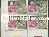 İTALYA 1970 DAMGASIZ MARİA MONTESSORİ’NİN DOĞUMUNUN 100. YILI DÖRTLÜ BLOK SERİ