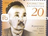 KAZAKİSTAN 2012 DAMGASIZ ZHUMAGALİ SAİN'İN DOĞUMUNUN 100. YILI SERİSİ