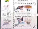 K.K.T.C. 2021 DAMGASIZ AVRUPA CEPT TEHLİKEDEKİ ULUSAL YABAN HAYATI BLOKU