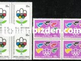 K.T.F.D. 1976 DAMGASIZ MONTREAL OLİMPİYATLARI DÖRTLÜ BLOK SERİ