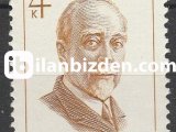 RUSYA 1972 DAMGASIZ KRSHİSHANOWSKİS SERİSİ