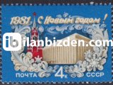 RUSYA 1980  DAMGASIZ YENİ YIL SERİSİ