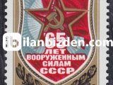 RUSYA 1983  DAMGASIZ RUS ASKERİ KUVVETLERİ’NİN 65. YILI SERİSİ