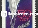 RUSYA 1983 DAMGASIZ  STRATOSPHERİC UÇUŞUN 50. YILI SERİSİ