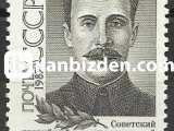 RUSYA 1987 DAMGASIZ W.M. PODBELSKİJ SERİSİ