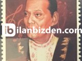 SRİLANKA 2020 DAMGASIZ MOHİDEEN BAİG SERİSİ