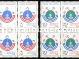 1980  DAMGASIZ İSLAM ÜLKELERİ 1. SPOR OYUNLARI DÖRTLÜ BLOKSERİ