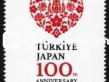 2024 DAMGASIZ TÜRKİYE-JAPONYA DİPLOMATİK İLİŞKİLERİNİN 100.YILI SERİSİ