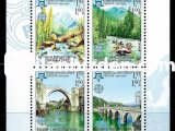 BOSNA HERSEK 2005 DAMGASIZ AVRUPA CEPT PULUNUN 50.YILI BLOKU