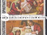 BOPHUTHATSWANA 1986 DAMGASIZ EASTER 6.SERİSİ