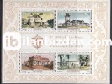 GÜNEY BATI AFRİKA 1977 DAMGASIZ TARİHİ EVLER BLOKU