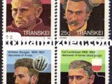 TRANSKEİ 1984 DAMGASIZ ÜNLÜ TIP ADAMLARI SERİSİ