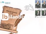 2020  GÜMRÜ ANTLAŞMASI'NIN 100. YILI ÖZEL GÜN ZARFI